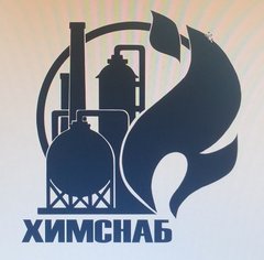 ХИМСНАБ