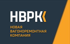 Вагоноремонтный завод Пермь