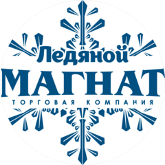 Ледяной магнат